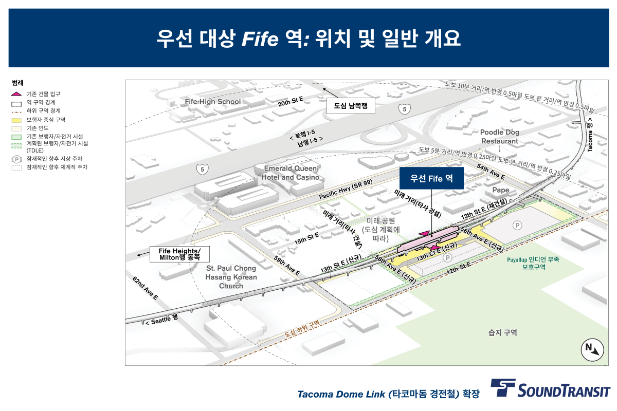 반경 1/4마일은 역까지 도보 5분 거리, 반경 0.5마일은 도보 10분 거리를 표시하는 라벨이 표시됩니다. 역과 이를 지원하는 새로운 거리는 54번가 이스트, 59번가 이스트, 12번가 이스트, 15번가 이스트 사이에 위치해 있습니다. 역 주변에는 기존 및 계획 중인 보행자 및 자전거 시설이 표시됩니다.